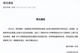 开云在线官方入口网站登录截图2